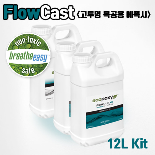 Ecopoxy FlowCast 12L(13.26kg)-저점도 고투명 에폭시, 에폭시테이블, 목공예용