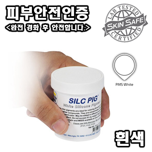 SILC PIG (White)-실리콘 안료, 흰색