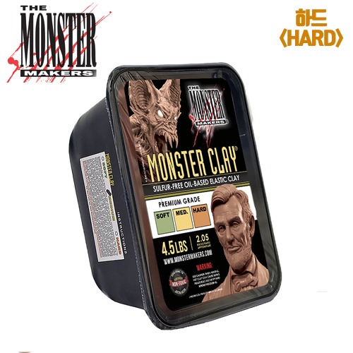 Monster Clay (몬스터 클레이, 갈색) 2.05 kg - 하드