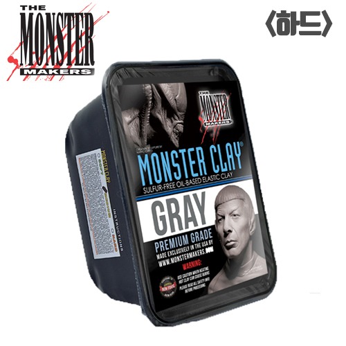 Monster Clay Gray (몬스터클레이 그레이 하드) 2.05 kg