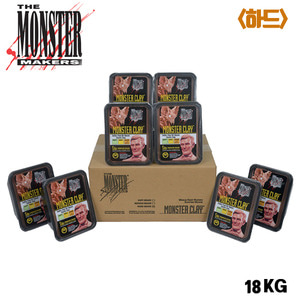 Monster Clay (몬스터 클레이, 갈색) 18.08 kg - 하드. 40 lbs