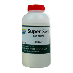 Super Seal(450cc)-표면 메꿈제
